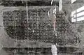 Fragment of Xiping Stone Classics (in the Stele Forest Museum in Xi'an)