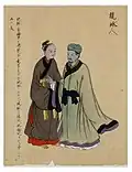 Ryukyuan people, from the Sekaijimbutsu emaki (世界人物図巻), possibly beginning of Edo period.