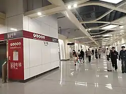 Concourse