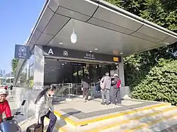 Entrance A
