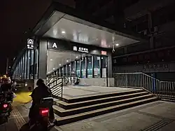 Entrance A