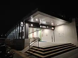 Entrance B