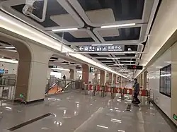 Concourse