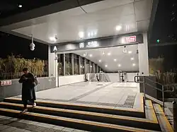 Entrance A