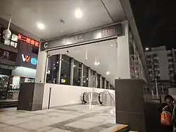 Entrance C