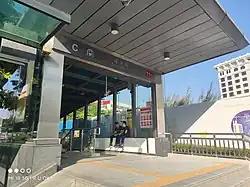Entrance C