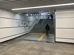 Entrance A