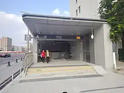 Entrance A