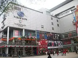 Tiger City