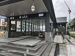 Entrance A