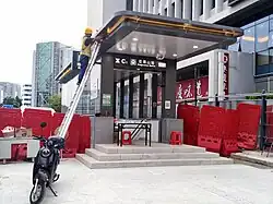 Entrance C1