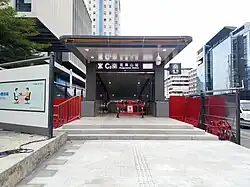 Entrance C2