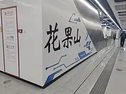 Calligraphy