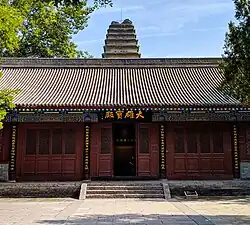 Qing dynasty (1644-1912) Daxiong Baodian of Jianfu Temple in Xi'an, Shaanxi, China. Rebuilt in 1692.