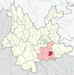 Location of Mengzi City in Honghe Prefecture within Yunnan province