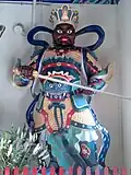 South – Zōchōten