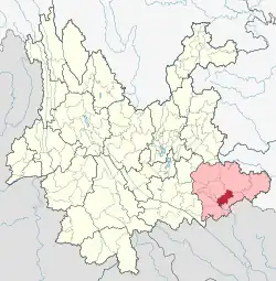 Location of Xichou County (red) and Wenshan Prefecture (pink) within Yunnan province of China