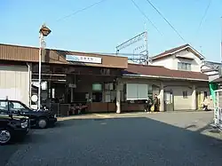 East Exit