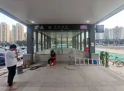 Entrance A