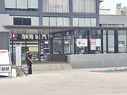 Entrance B