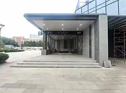 Entrance C