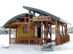 Staton building in winter