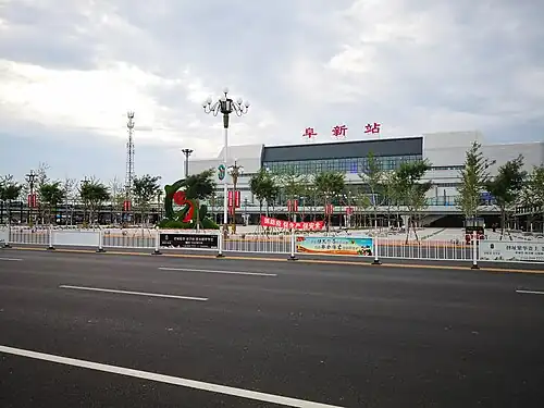 Station building of Fuxin