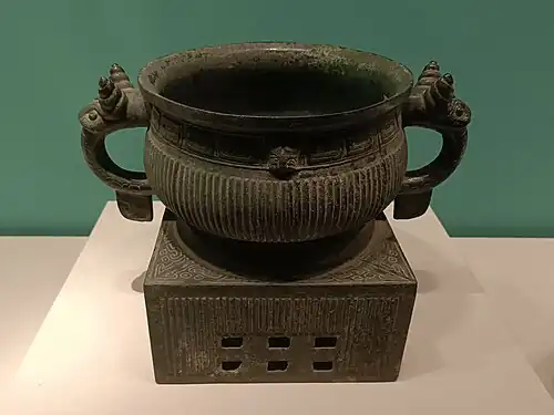 Xing guǐ, late Western Zhou[48]