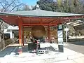 Negai no Tama (Wishing Ball)