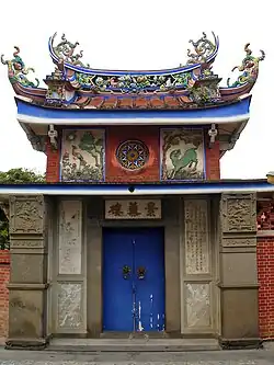 Tower of Prospective Fragrance (景薰樓) of Wufeng Lin Family Mansion and Garden, Taichung City (1864)