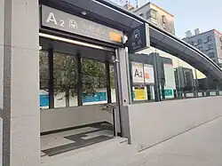 Entrance A2