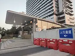 Entrance C