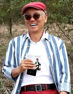 Park in 2024