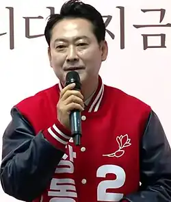 Jang Dong-hyeok, leader of the PPP (2025-present)