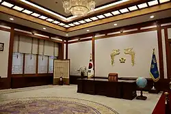 Cheong Wa Dae Presidential Office