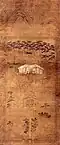 A painting[f] of a stylized representation of the palace ruins during one of Yeongjo's events (1747)[60]