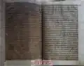 'Khas Patra' (important page) authored by Guru Gobind Singh from the 'Bhai Mani Singh Bir' (manuscript)