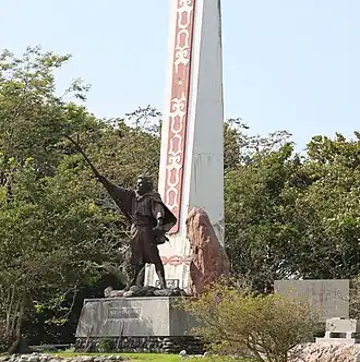 Monument to Shakushain's revolt