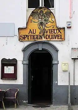 Entrance of the Au Vieux Spijtigen Duivel&nbsp;[fr]