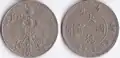 10¢ coin