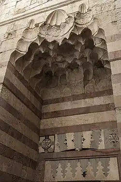 A flat muqarnas vault in the portal of the Madrasa as-Sallamiya in Jerusalem (1338, Mamluk period)