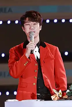 San E at the Friendship Super Show on October 14, 2017