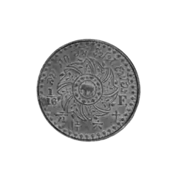 Solot(1/128 B.) 40 baht equiv.