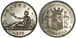 Coin with the legend and with the allegory of Hispania.