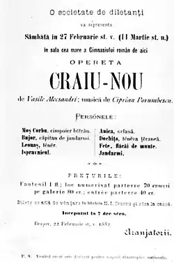 Premiere of Crai Nou in Brașov, 1882