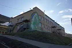 School