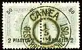 2 piaster overprint 50 heller pair cancelled at CANEA Chania in 1901