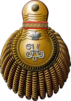 Illustration of a gold coloured epaulet
