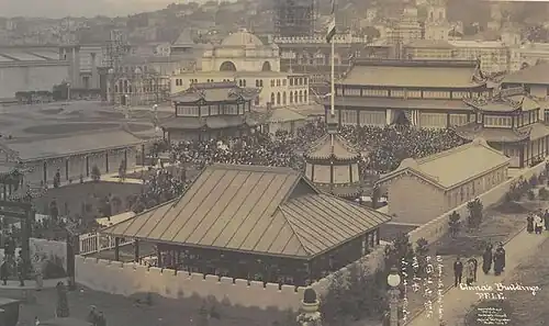 The "China Pavillion" at the Exposition