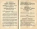 1942 AJC Craven Plate grand stand reserve catering arrangements